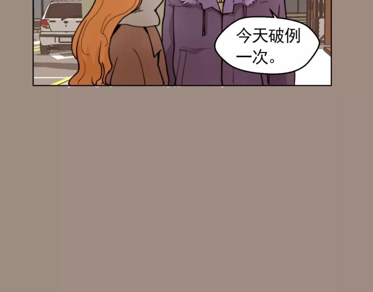 《纯情家教》第11话 往事重现 第40页