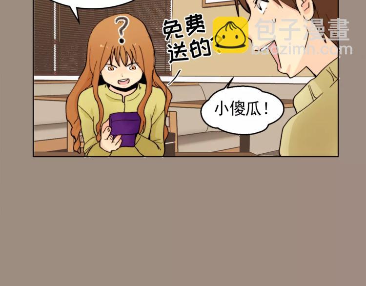 《纯情家教》第11话 往事重现 第44页