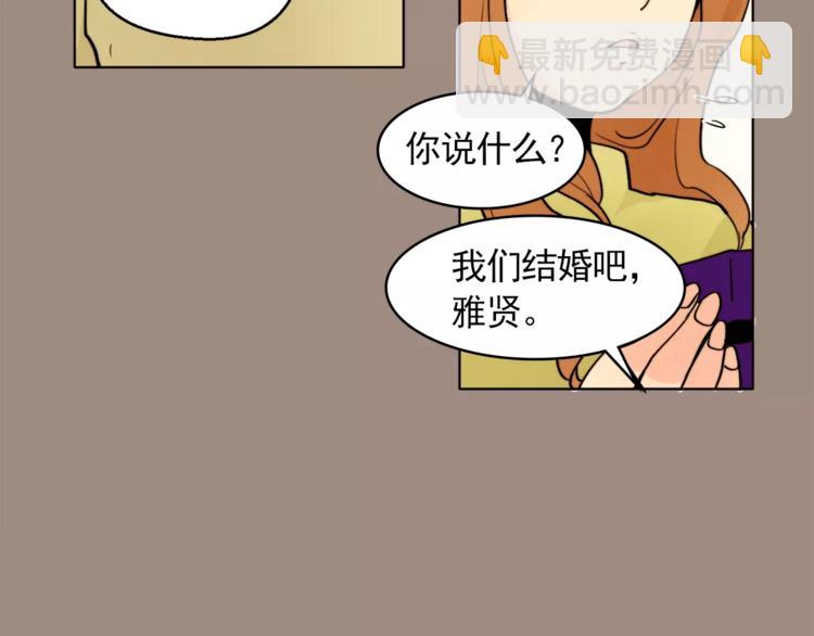 《纯情家教》第11话 往事重现 第46页