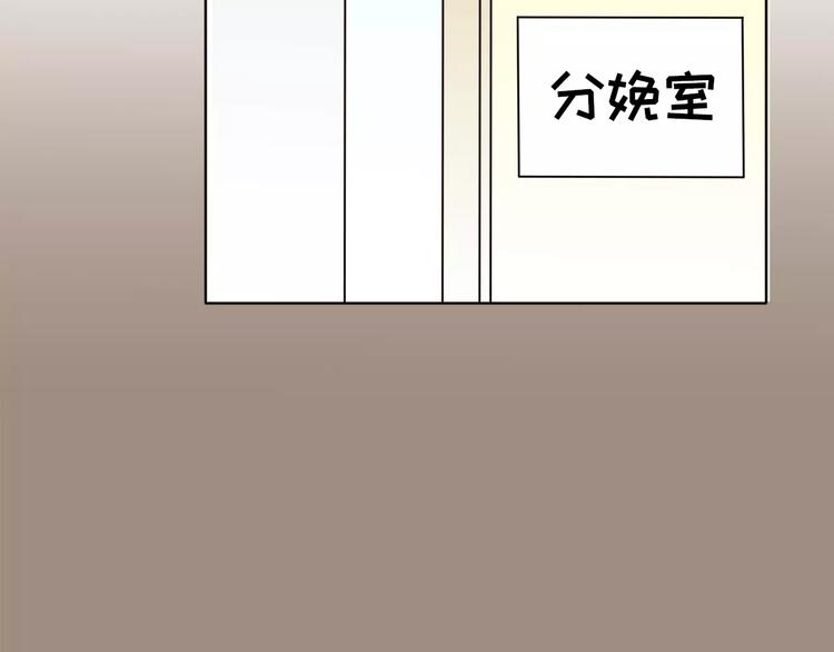 《纯情家教》第11话 往事重现 第50页