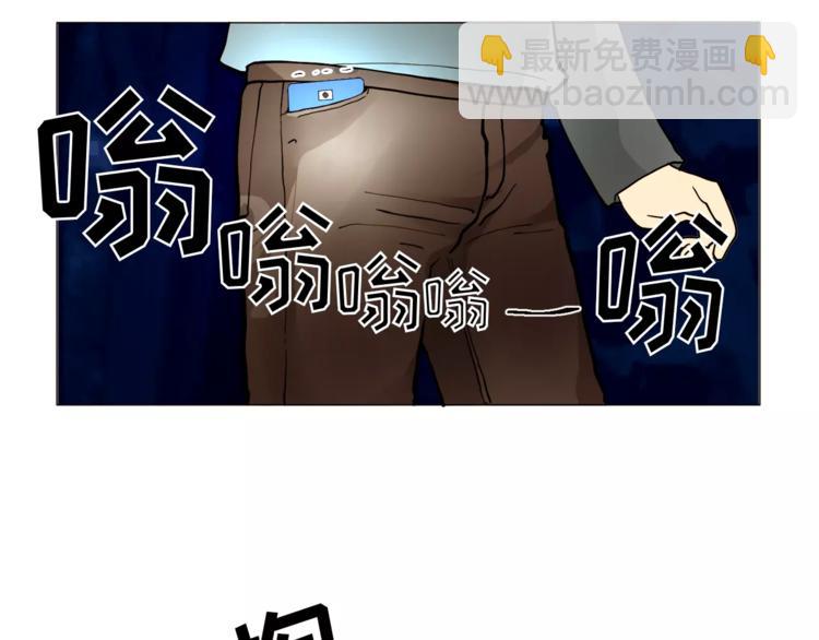 《纯情家教》第14话 状况百出 第32页