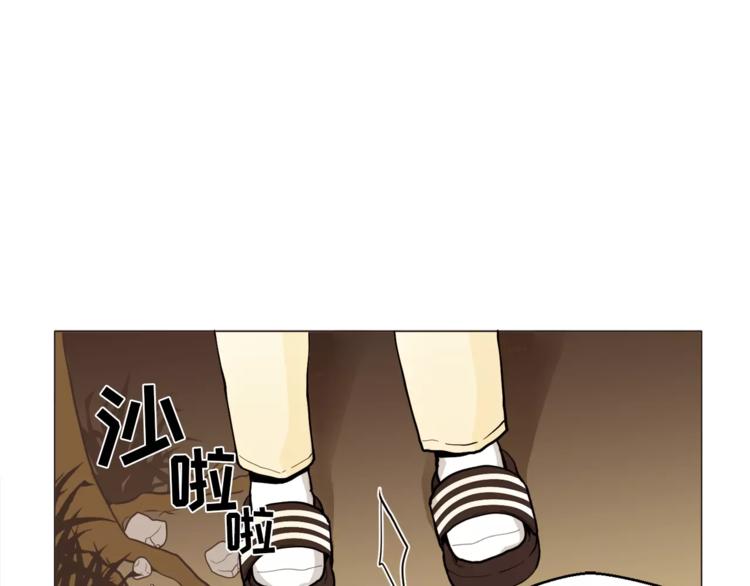 《纯情家教》第14话 状况百出 第40页