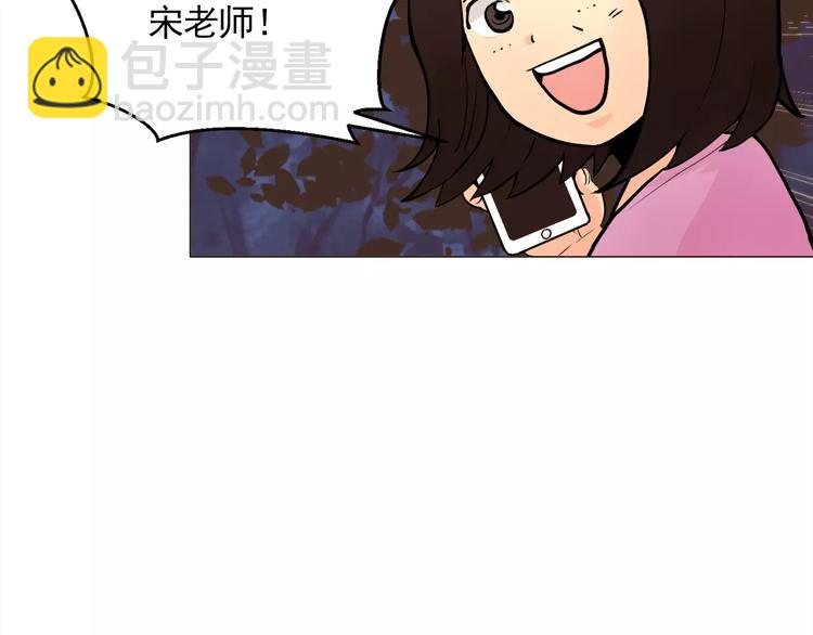 《纯情家教》第14话 状况百出 第49页