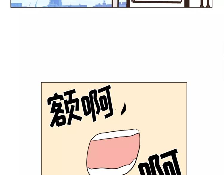 《纯情家教》第16话 甜蜜的开始 第42页