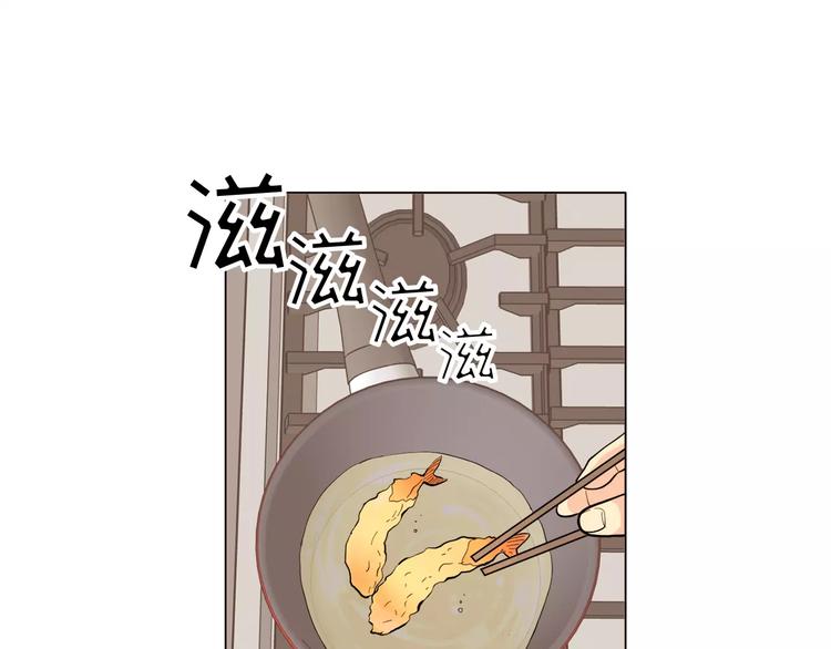 《纯情家教》第13话 旅行开始 第1页