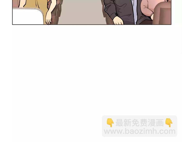 《纯情家教》第13话 旅行开始 第27页