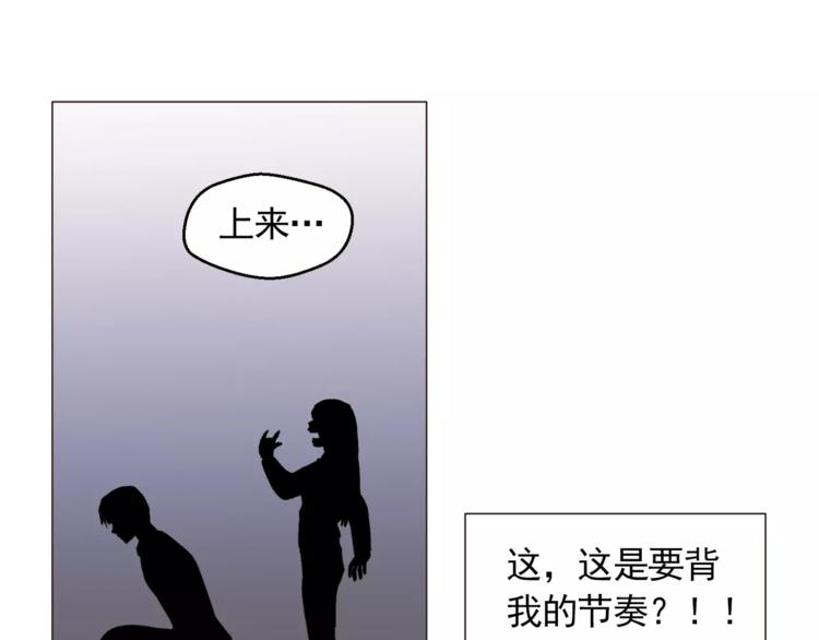 《纯情家教》第15话 这算是因祸得福吗？ 第35页