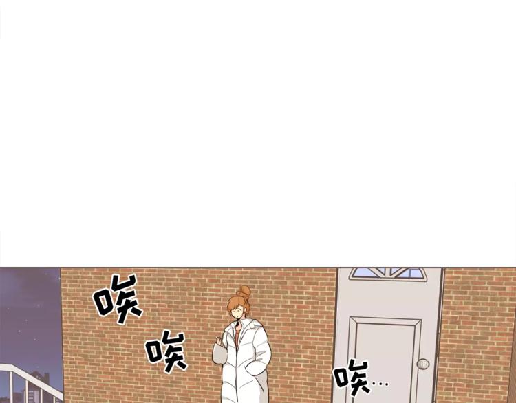 《纯情家教》第20话 敢问大哥你谁啊？ 第17页