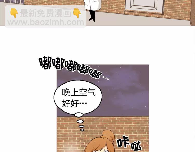 《纯情家教》第20话 敢问大哥你谁啊？ 第18页