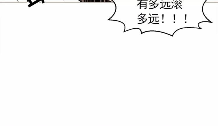 《纯情家教》第20话 敢问大哥你谁啊？ 第27页
