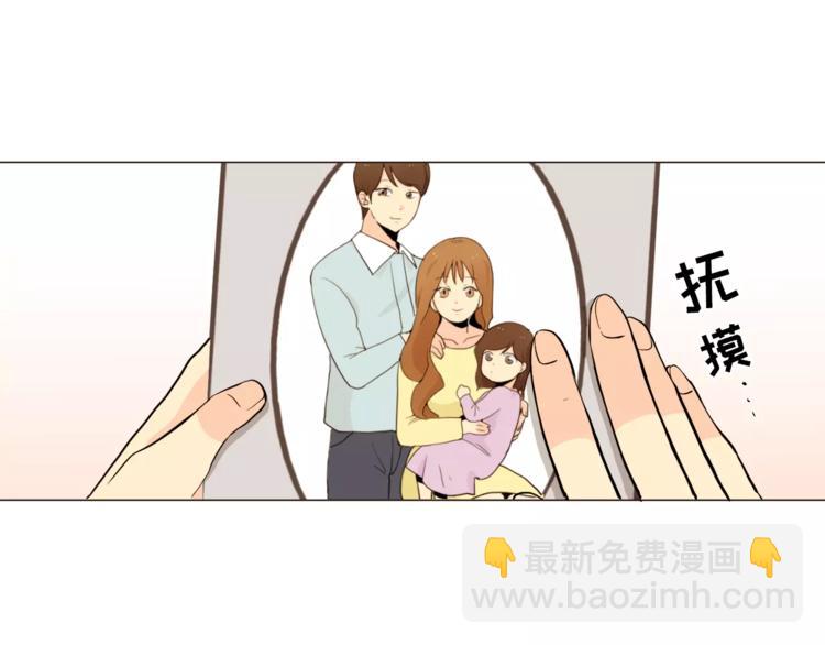 《纯情家教》第20话 敢问大哥你谁啊？ 第41页