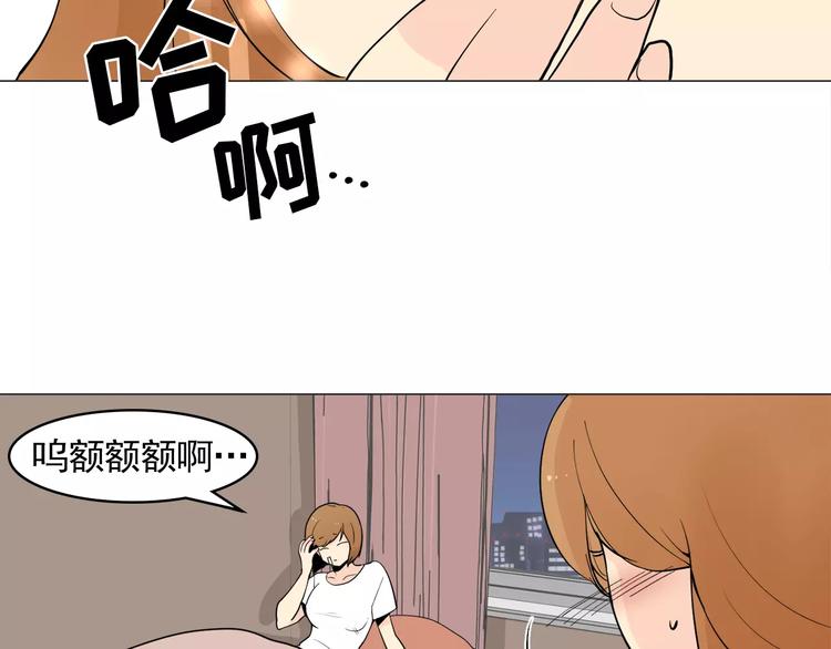 《纯情家教》第20话 敢问大哥你谁啊？ 第9页