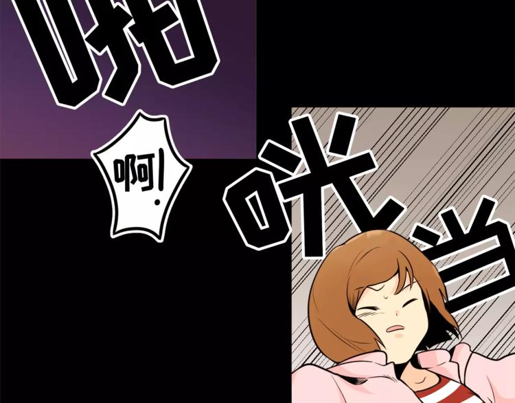 《纯情家教》第17话 惨淡的真爱 第49页