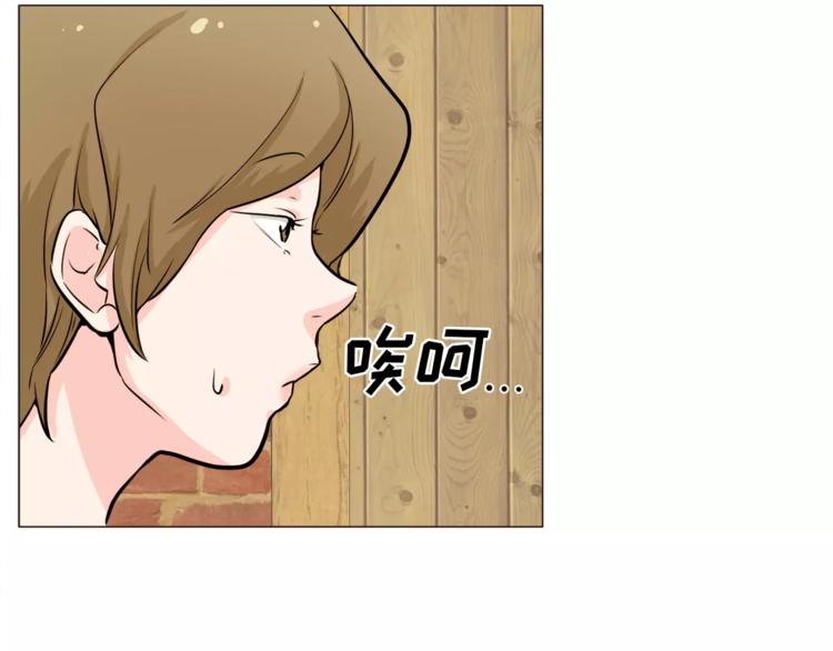 《纯情家教》第24话 你是猴子请来的逗比吗 第21页