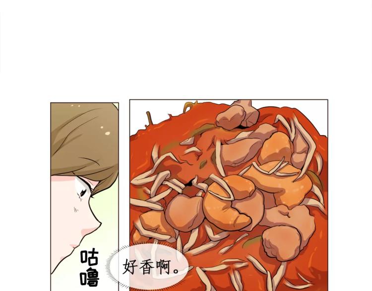 《纯情家教》第24话 你是猴子请来的逗比吗 第37页