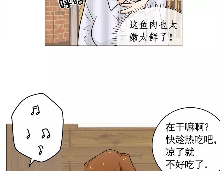 《纯情家教》第24话 你是猴子请来的逗比吗 第41页
