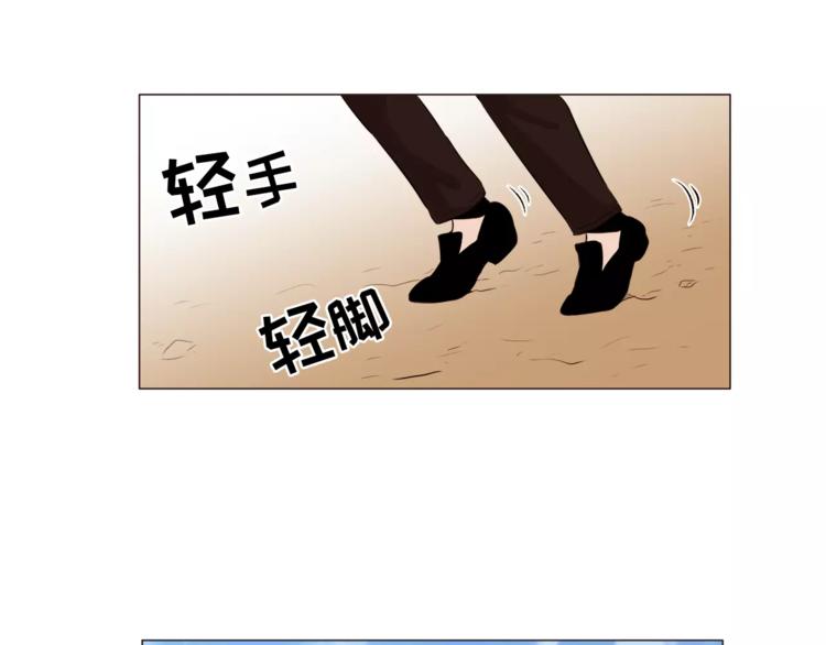 《纯情家教》第23话 各自的开始 第28页