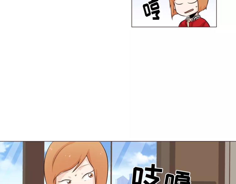 《纯情家教》第23话 各自的开始 第32页