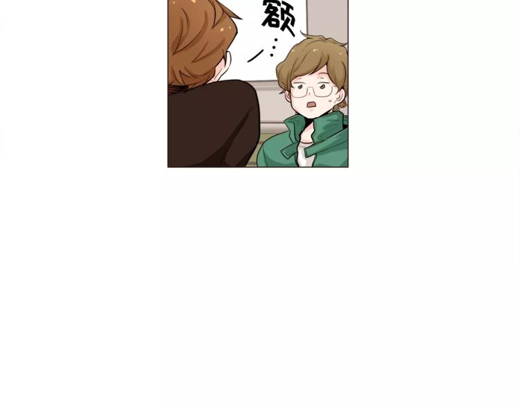 《纯情家教》第22话 渐入佳境 第6页