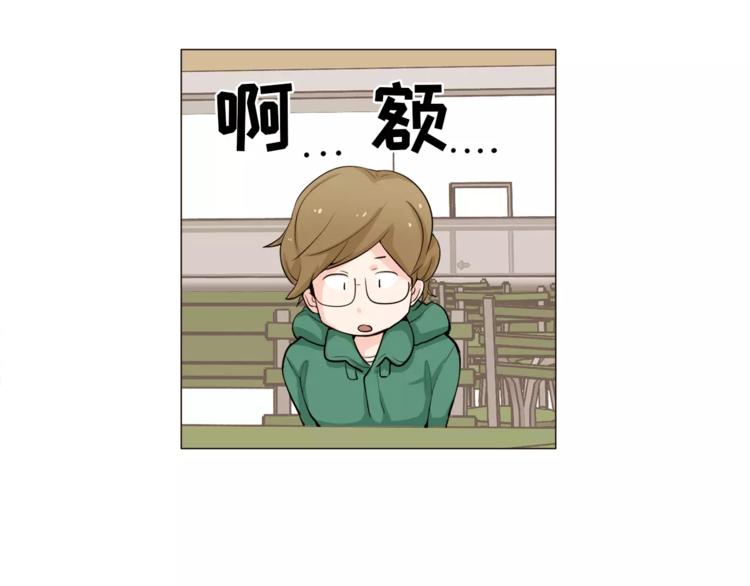 《纯情家教》第22话 渐入佳境 第7页