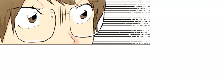 《纯情家教》第21话 西服配睡裤谁也挡不住 第30页