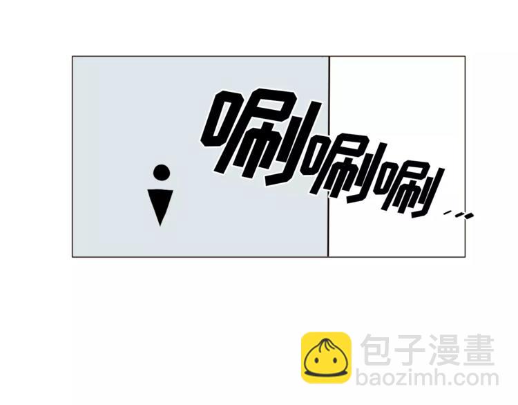 《纯情家教》第21话 西服配睡裤谁也挡不住 第36页