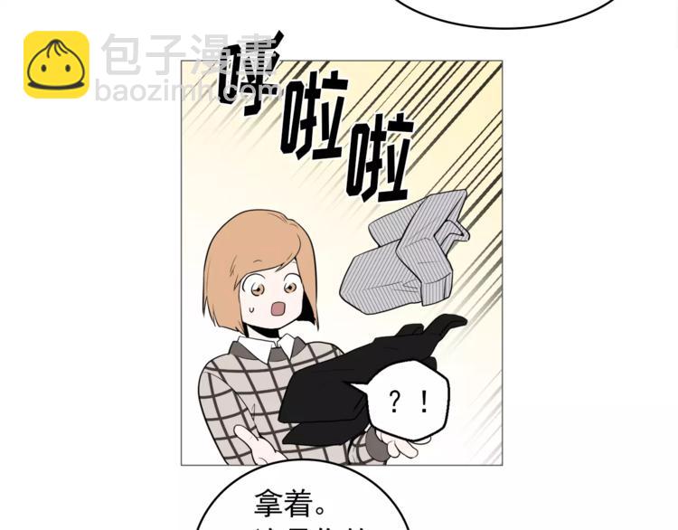 《纯情家教》第25话 万事开头难 第12页