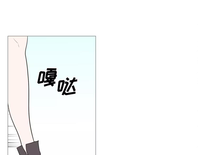 《纯情家教》第25话 万事开头难 第1页