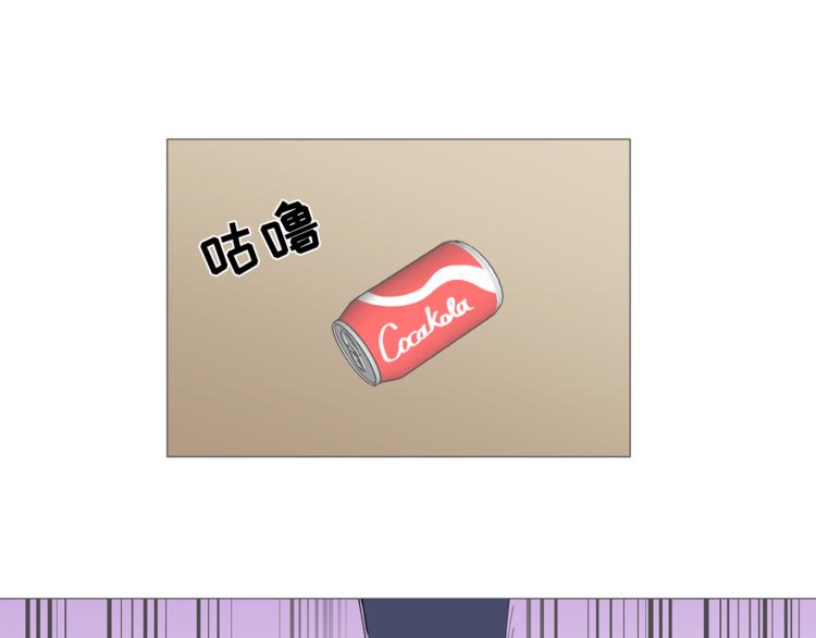《纯情家教》第26话 这才是我的真心 第11页