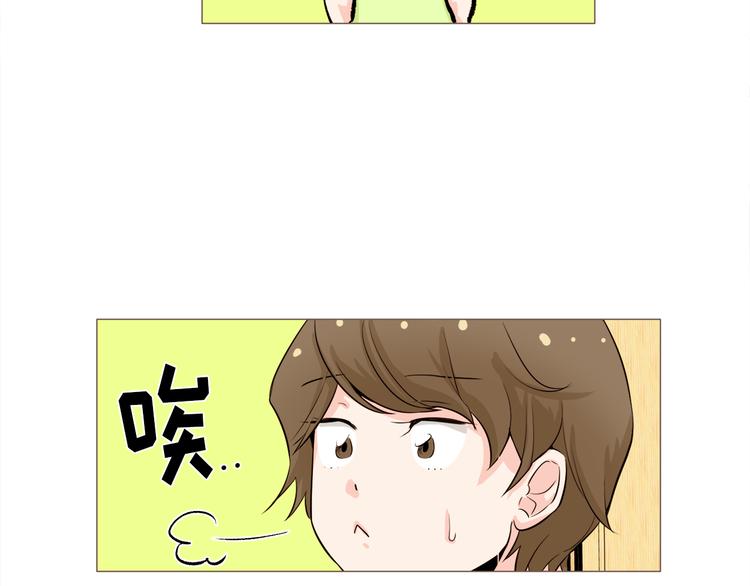 《纯情家教》第28话 永远在一起 第36页