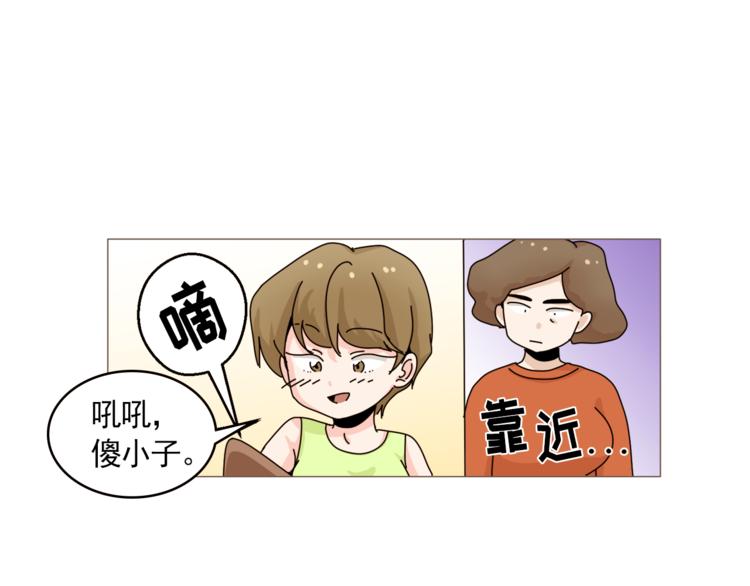 《纯情家教》第28话 永远在一起 第43页