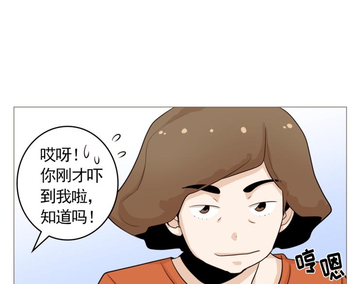 《纯情家教》第28话 永远在一起 第47页