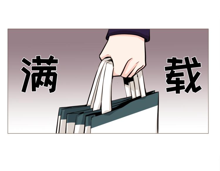 《纯情家教》第27话 梦到妈妈了 第1页