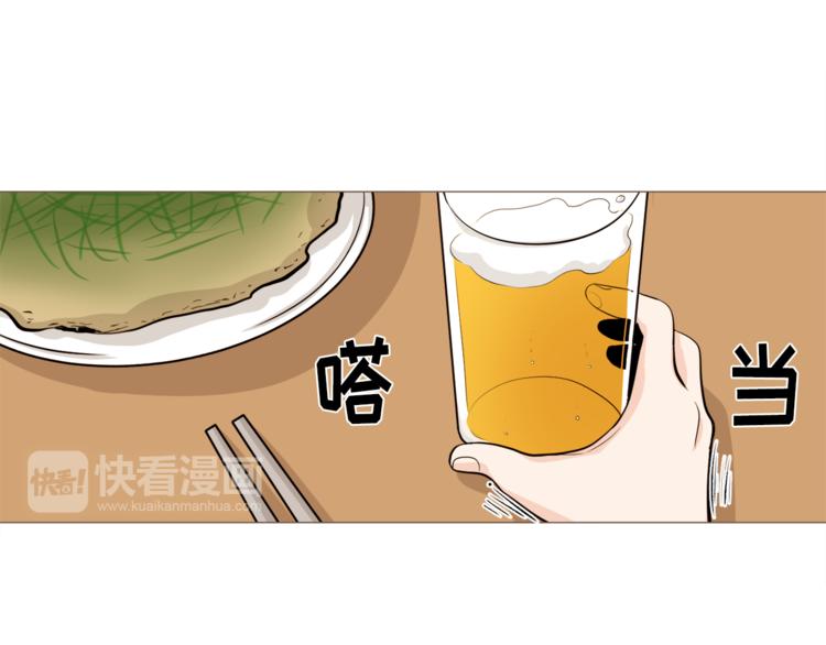 《纯情家教》第27话 梦到妈妈了 第9页