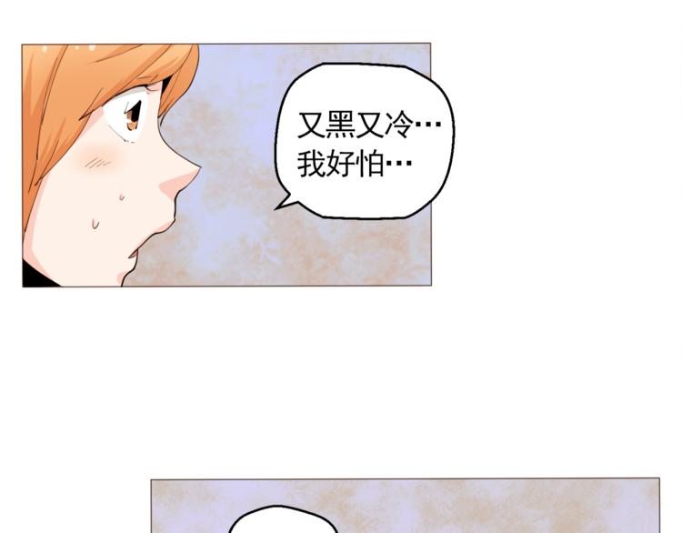 《纯情家教》第29话 妈妈的心病 第12页