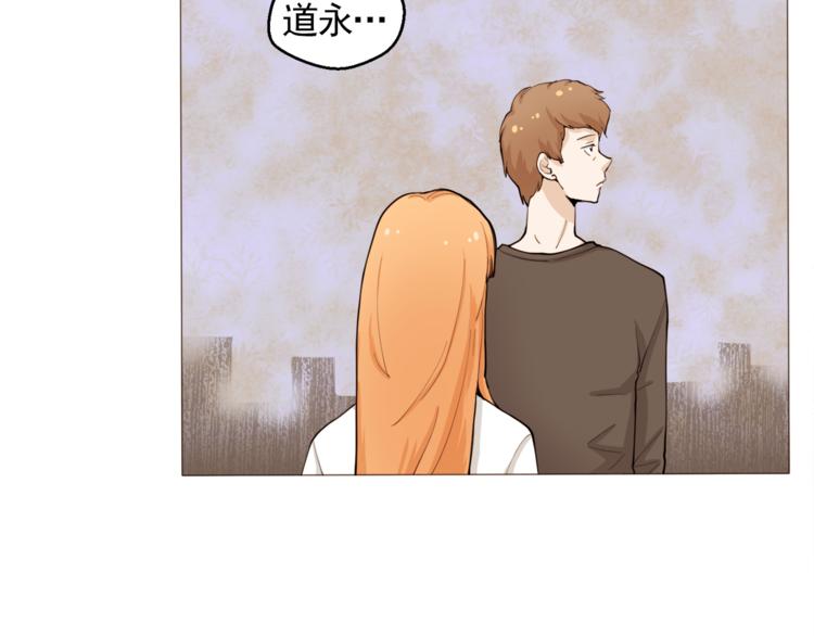 《纯情家教》第29话 妈妈的心病 第13页