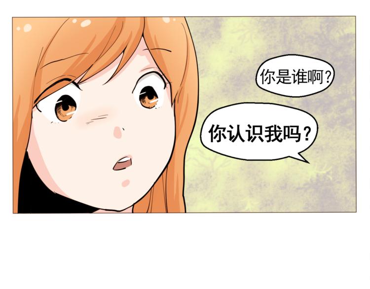 《纯情家教》第29话 妈妈的心病 第16页