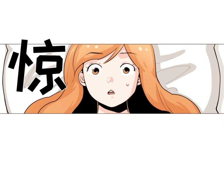 《纯情家教》第29话 妈妈的心病 第22页