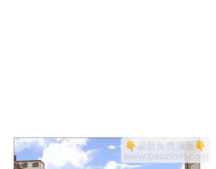 《纯情家教》第29话 妈妈的心病 第24页