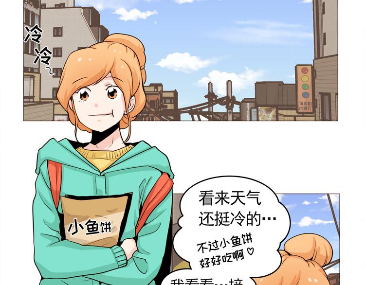 《纯情家教》第29话 妈妈的心病 第25页