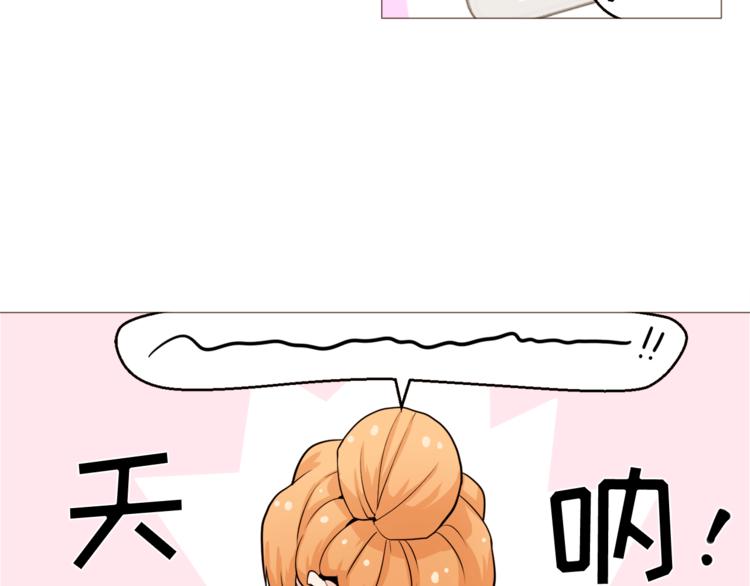 《纯情家教》第29话 妈妈的心病 第29页