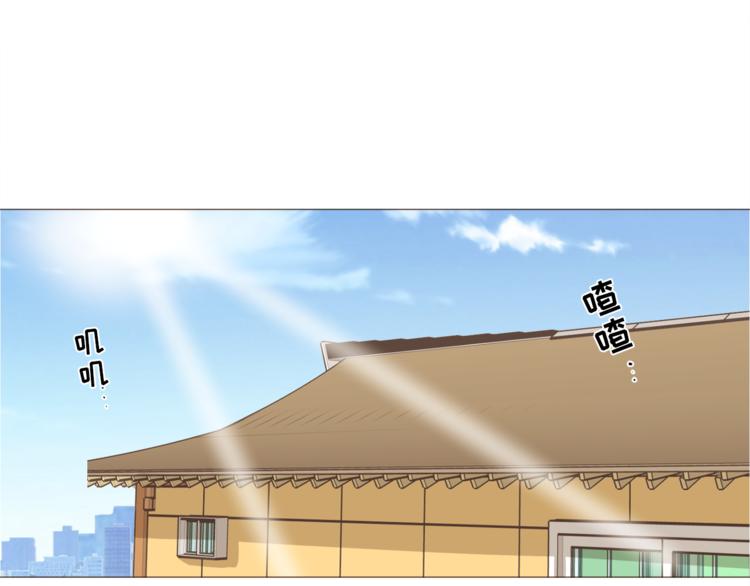 《纯情家教》第29话 妈妈的心病 第32页
