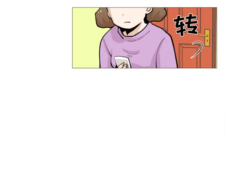 《纯情家教》第29话 妈妈的心病 第37页
