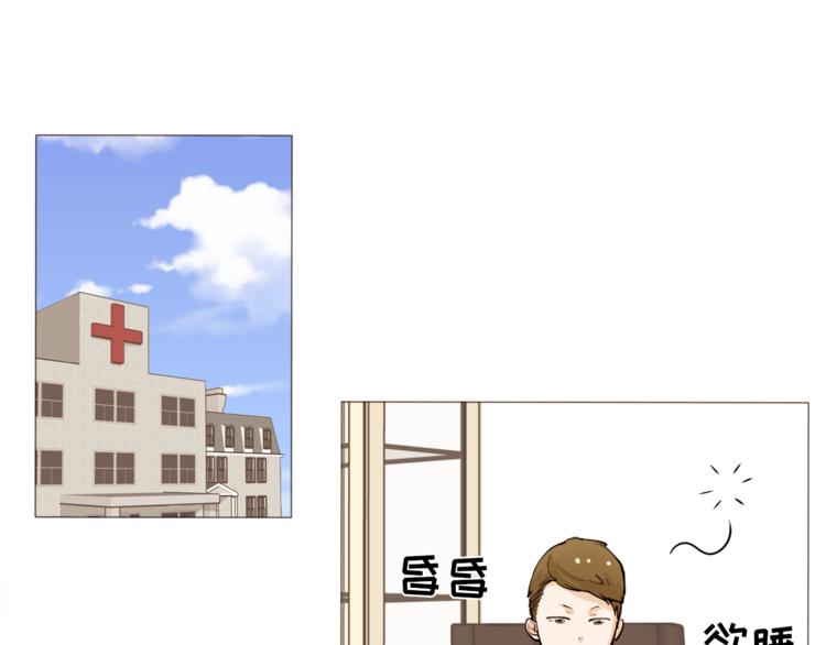 《纯情家教》第29话 妈妈的心病 第38页
