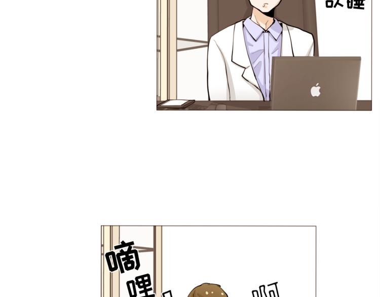 《纯情家教》第29话 妈妈的心病 第39页