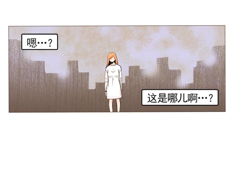 《纯情家教》第29话 妈妈的心病 第5页