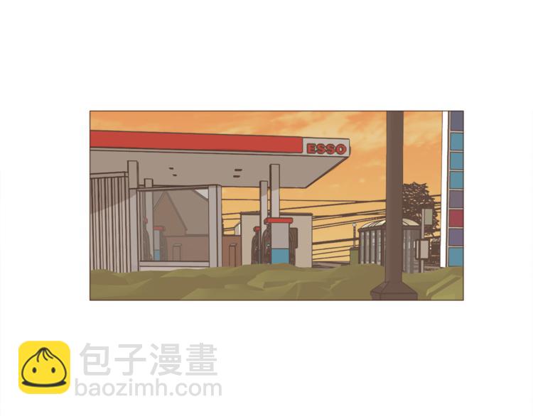 《纯情家教》第31话 谁来帮帮忙？！ 第12页