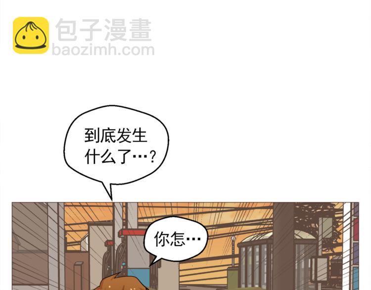 《纯情家教》第31话 谁来帮帮忙？！ 第13页