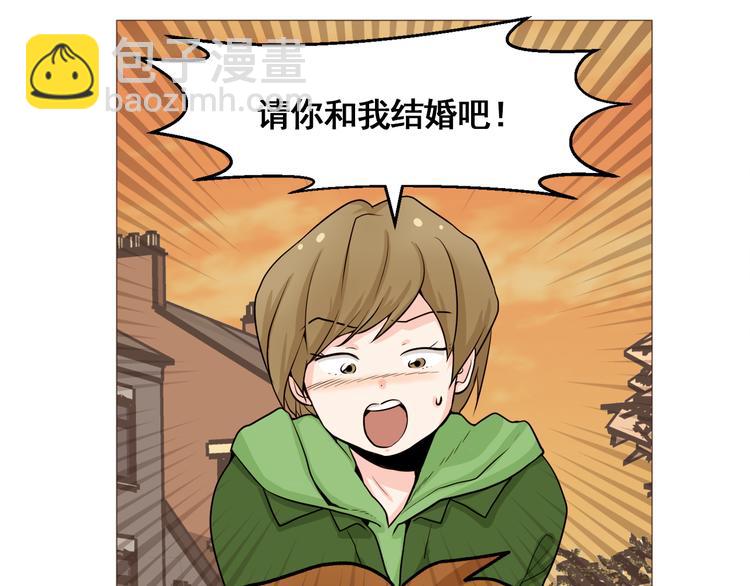 《纯情家教》第31话 谁来帮帮忙？！ 第18页
