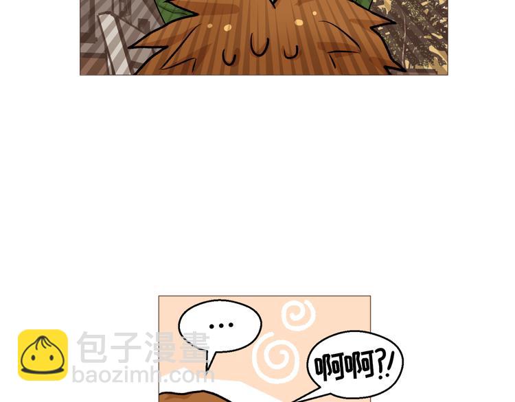 《纯情家教》第31话 谁来帮帮忙？！ 第19页